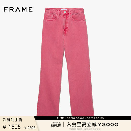 新品高腰直筒九分牛仔裤