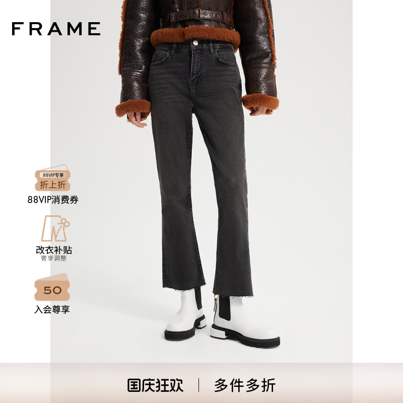 FRAME女士高腰高弹靴型灰黑色毛边牛仔裤LE CROP MINI BOOT