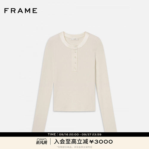 【秋季新品】FRAME女士简约修身通勤圆领长袖T恤亨利衫上衣内搭
