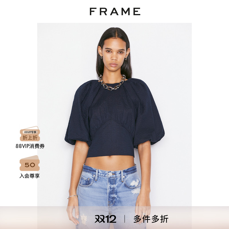 FRAME高腰短款套头衬衫女式上衣收腰泡泡袖春秋款