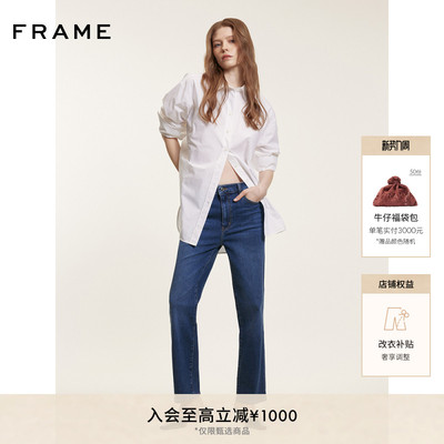 【经典款】FRAME女士高腰高弹直筒牛仔裤 SLEEK STRAIGHT