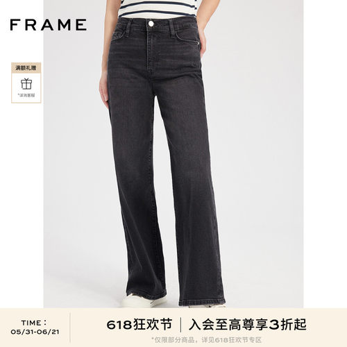 新款高腰阔腿牛仔裤FRAME磨白