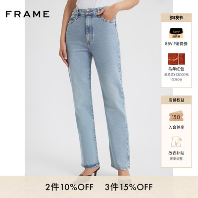 FRAME女士高腰直筒修身牛仔长裤 PIXIE RULER