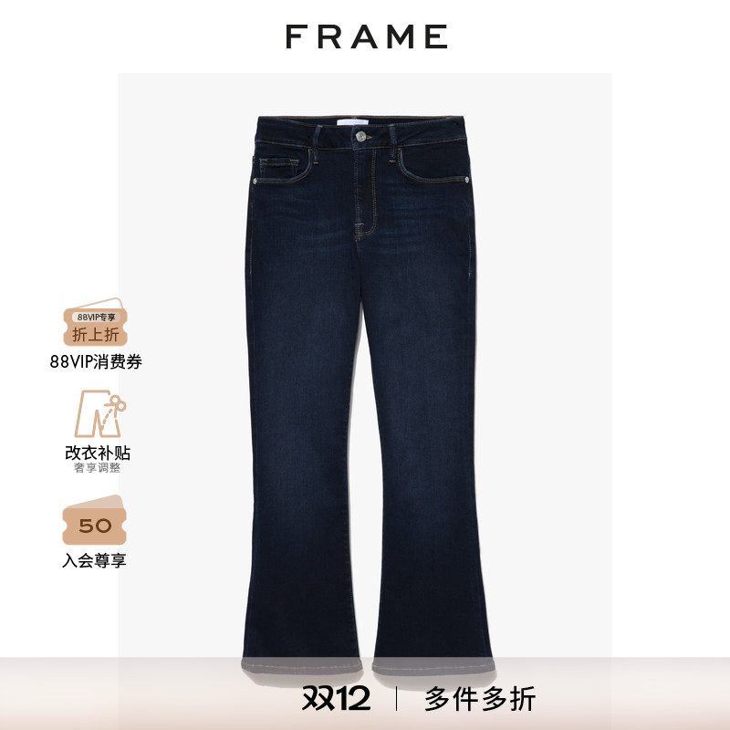 新品FRAME中腰九分微喇牛仔裤