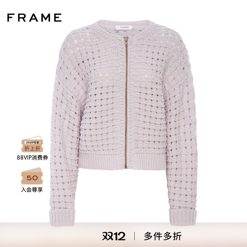 FRAME女士针织开衫拉链款镂空毛衣时尚大方