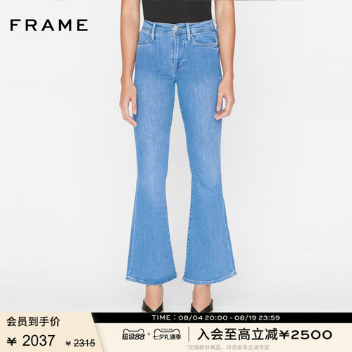高腰蓝色喇叭牛仔裤FRAME