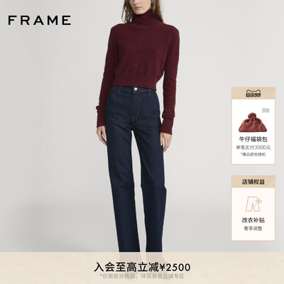 【26早春新品】FRAME女士直筒牛仔裤THE STRAIGHT TROUSER