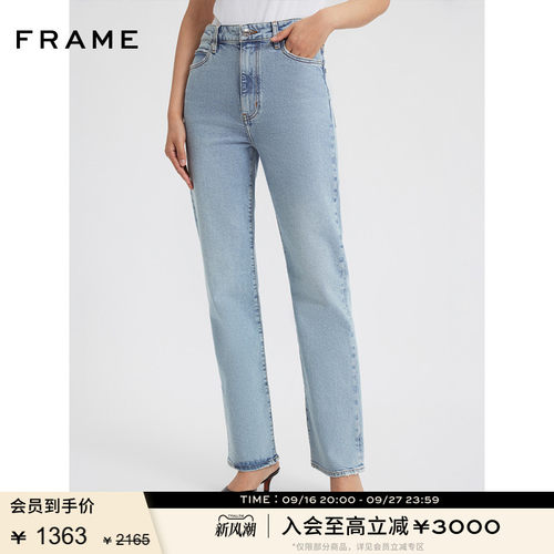 FRAME女士高腰直筒修身牛仔长裤 PIXIE RULER