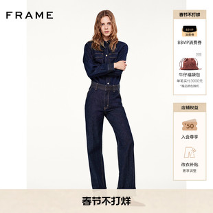 FRAME女士宽松高腰直筒明线牛仔裤长裤
