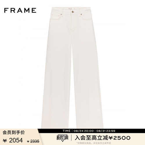 【春夏新品】FRAME女士高腰高弹宽松阔腿牛仔裤 SLIM PALAZZO