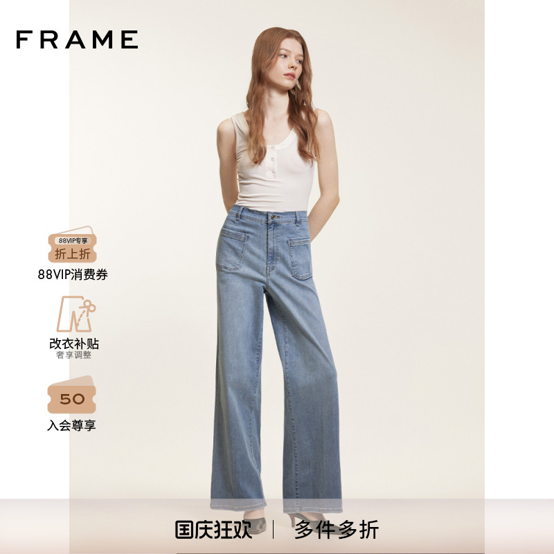 【秋冬新款】FRAME女士弹力阔腿口袋牛仔裤SLIM PALAZZO