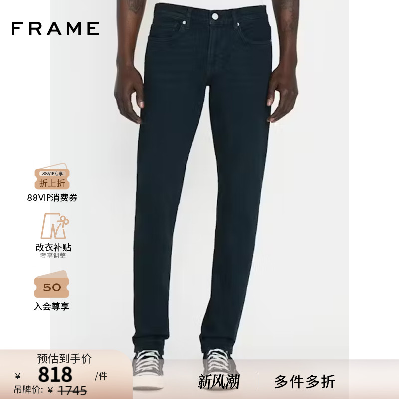 FRAME男士中蓝色水洗修身牛仔裤长裤简约日常通勤HOMME SLIM