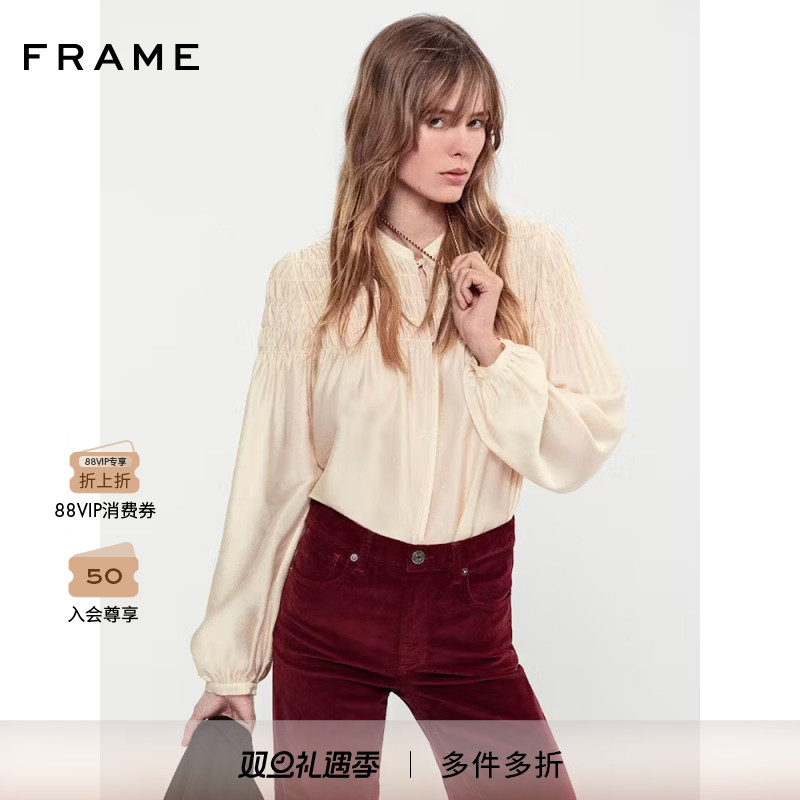 FRAME女士褶皱圆领香槟色衬衫宽松法式休闲