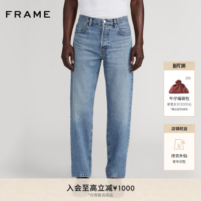 【2026早春新款】FRAME男士直筒做旧休闲牛仔裤 RELAXED JEAN