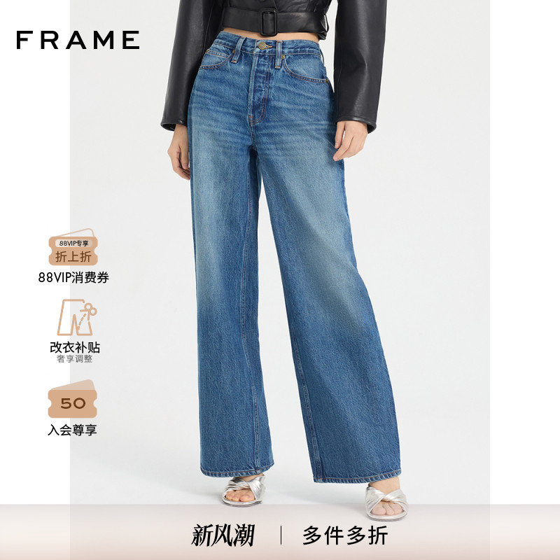FRAME宽松直筒牛仔裤THE1978