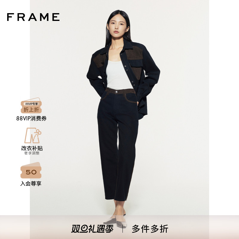 FRAME女士拼接直筒牛仔裤复古设计感