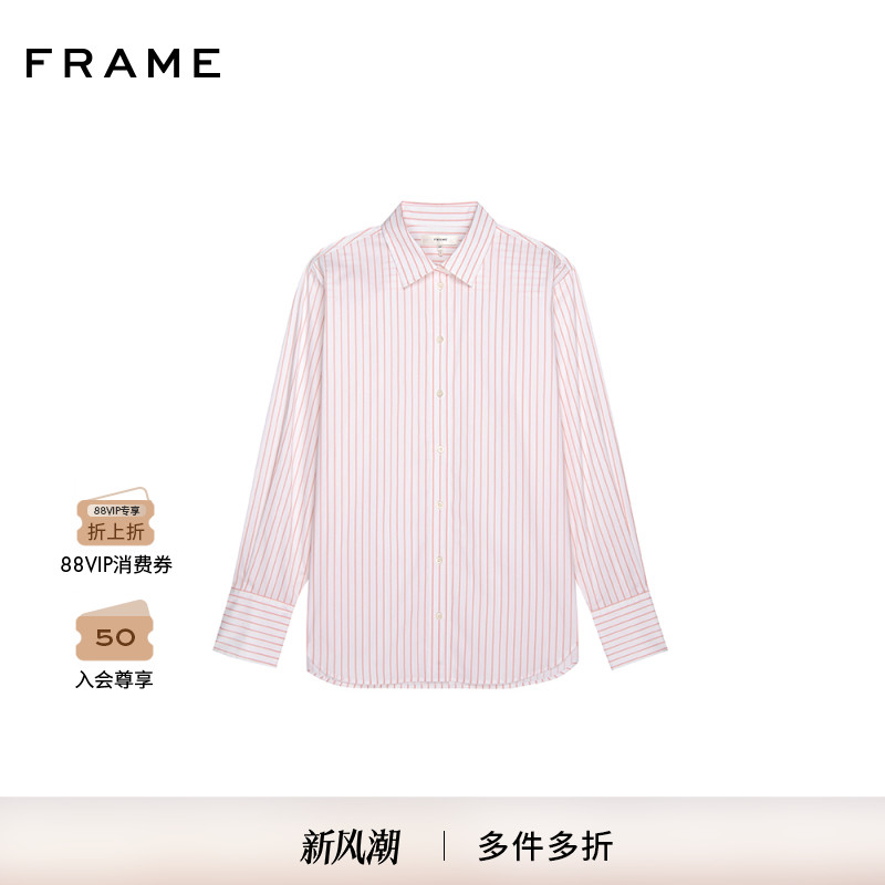 【2025新款】FRAME女士休闲宽松翻领长袖条纹浅色棉质衬衫