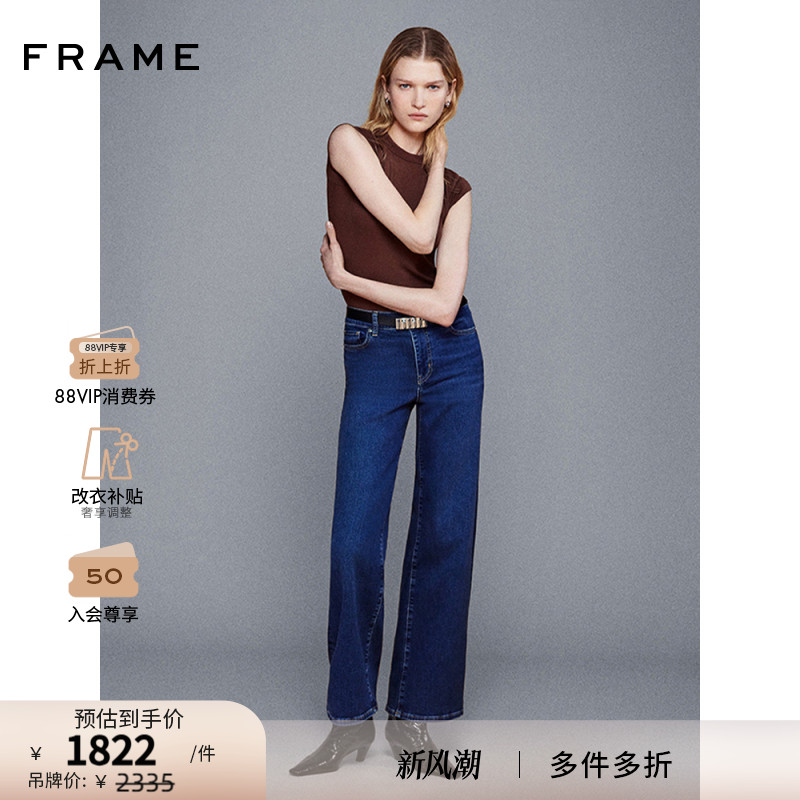 【2025新款】FRAME女士高腰高弹阔腿牛仔裤多色 SLIM PALAZZO