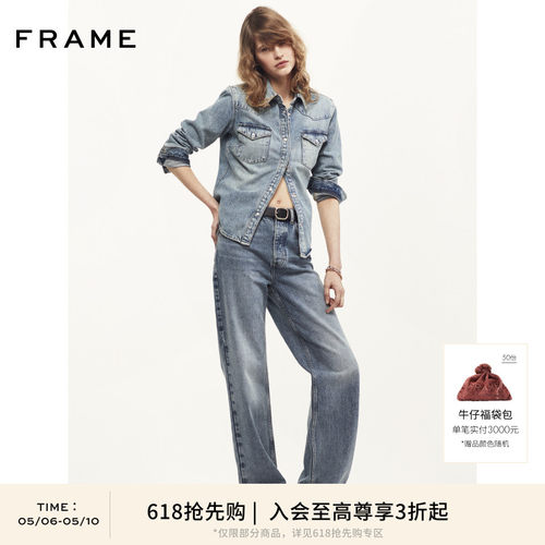 【618抢先购】【春夏款】FRAME女士蓝色直筒牛仔裤长裤挺括通勤