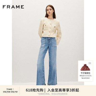 【618抢先购】FRAME女士大口袋高腰阔腿水洗牛仔裤美式复古