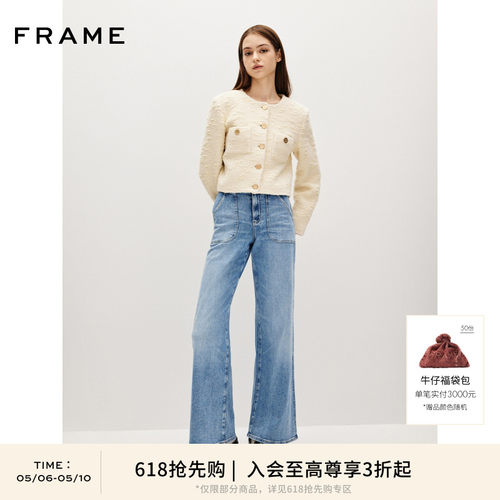 【618抢先购】FRAME女士大口袋高腰阔腿水洗牛仔裤美式复古