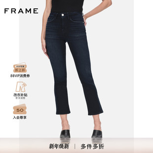 BOOT MINI FRAME女士高腰高弹靴型九分牛仔裤 CROP