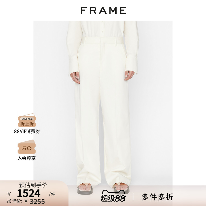 FRAME中腰直筒休闲裤女式白色长裤春秋款女装