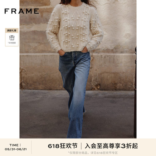 FRAME女士米色圆领套头羊驼毛混纺毛衣球形装饰