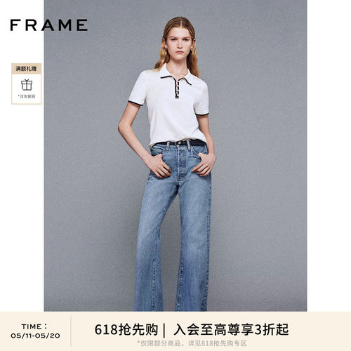 【618抢先购】FRAME女士挺括毛边牛仔裤阔腿喇叭裤PIXIE LAX
