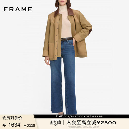 FRAME女士高腰毛边九分阔腿牛仔裤SLIM PALAZZO