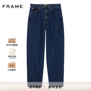 THE FRAME女士复古高腰直筒牛仔裤 NEAT 2025秋冬新款