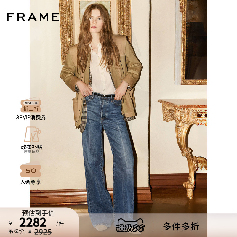【2025秋季新款】FRAME女士复古宽松休闲直筒牛仔裤  COLLEGIATE