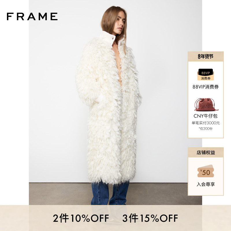 【2026早春新款】FRAME女士长款毛绒宽松休闲夹克外套,女装/女士精品,短外套,淘宝优惠券,粉丝福利购,淘宝优惠卷