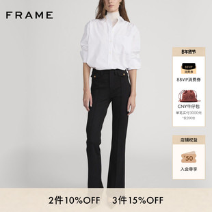 【2026早春新款】FRAME女士阔腿直筒高腰休闲长裤 REBOOT TROUSER