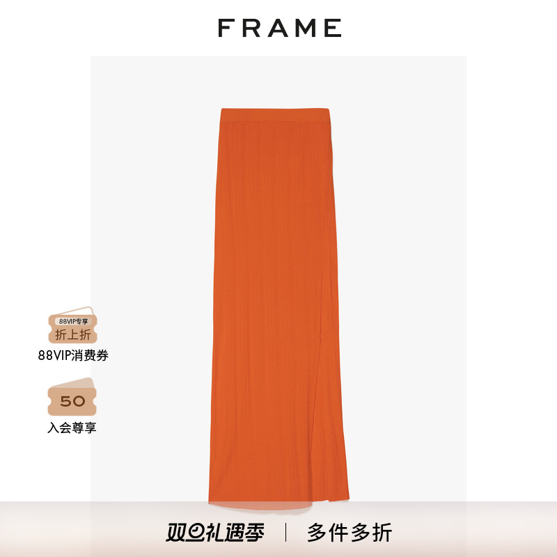 FRAME旗舰店
