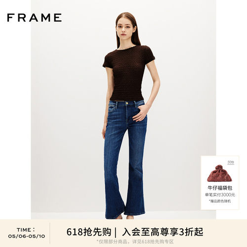 高弹力牛仔裤喇叭FRAMEDENIM