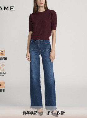 【2025秋冬新款】FRAME女士高腰宽松阔腿牛仔裤LE SLIM PALAZZO