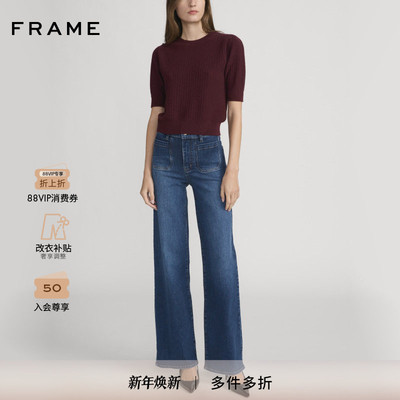 【2025秋冬新款】FRAME女士高腰宽松阔腿牛仔裤LE SLIM PALAZZO