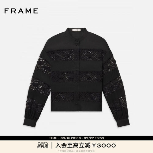 【春夏新品】FRAME女士立领宽松休闲长袖衬衫气质设计感上衣