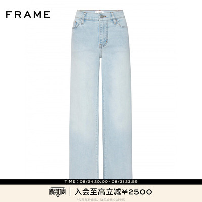 【春夏新品】FRAME女士宽松阔腿直筒牛仔裤LE SLIM PALAZZO