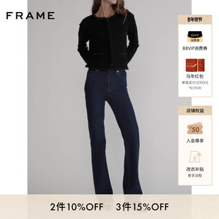 【2026早春新款】FRAME女士高腰中弹复古拖地微喇牛仔裤 ARROW