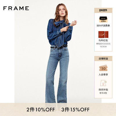 【经典款】FRAME女士中弹微喇牛仔裤复古THE ARROW