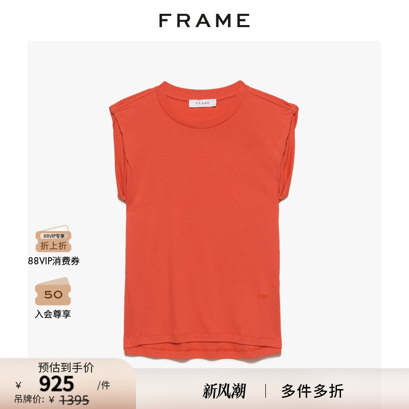 女无袖纯棉T恤背心FRAMEDENIM