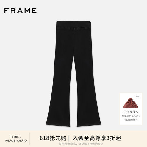 新品FRAME中腰微喇牛仔裤