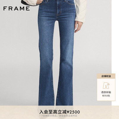 【春夏款】FRAME女士高弹高腰修身喇叭牛仔裤 THE ICON