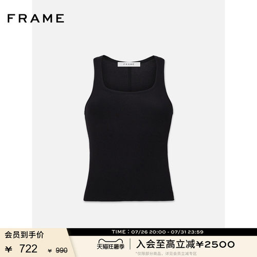 FRAME女士罗纹大圆领U领弹力修身基础款内搭背心