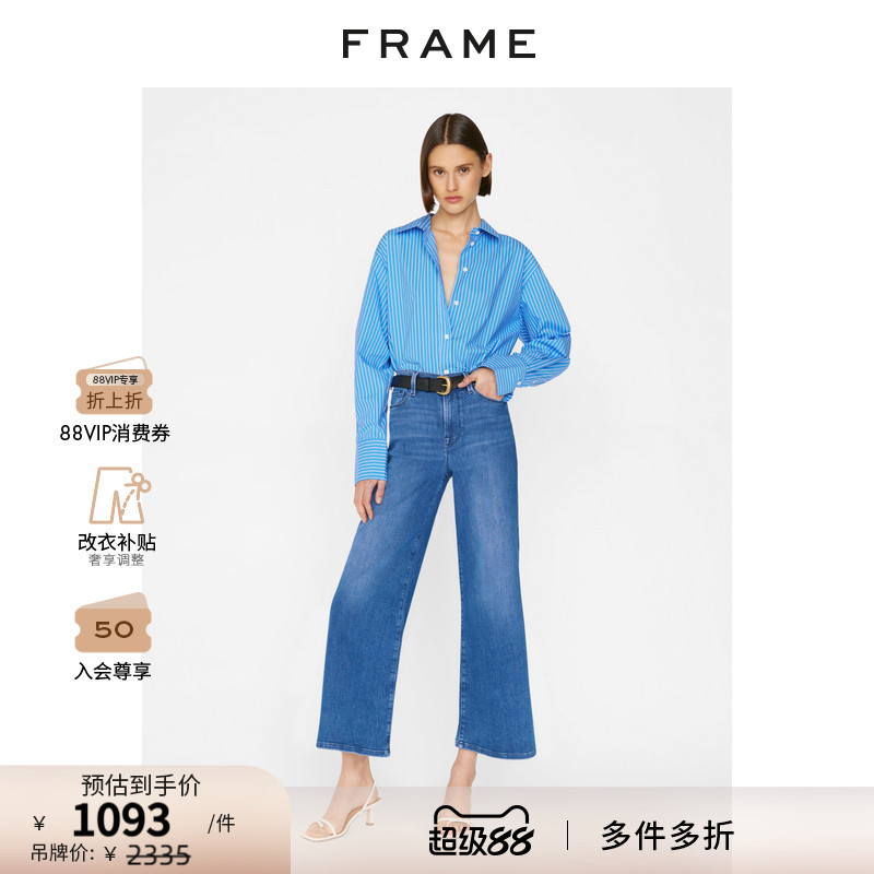 FRAME高腰阔腿牛仔裤高腰