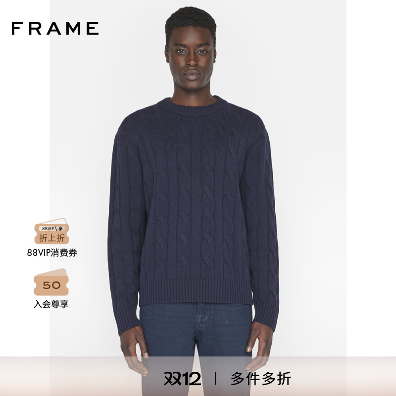 FRAME男士藏蓝色羊绒绞花针织圆领套头毛衣