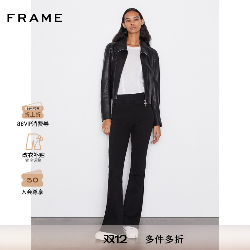 高腰喇叭牛仔裤高弹FRAMEDENIM