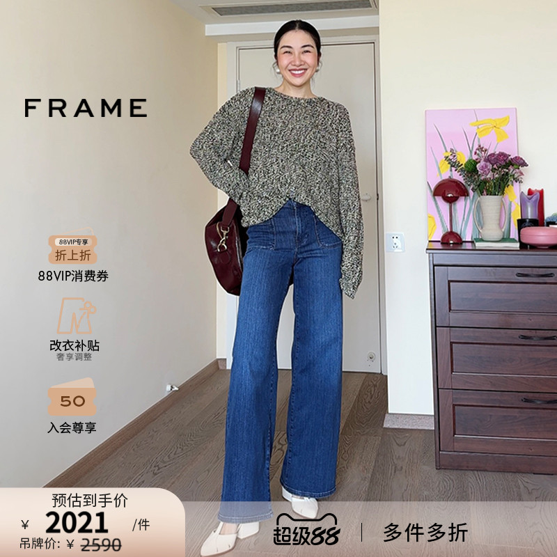 新款深蓝色牛仔裤高腰FRAME长裤